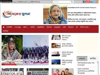 www.ajkerkhulna.com