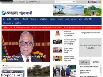 ajkerpatuakhali.com