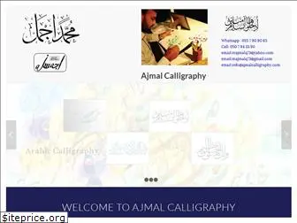 ajmalcalligraphy.com