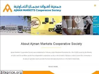 ajmanmarkets.ae