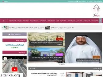 ajmannews.ae