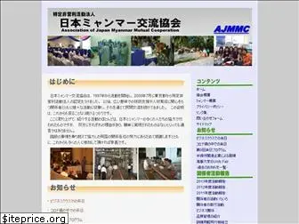 ajmmc.org