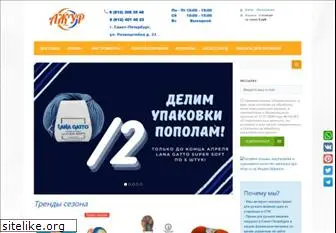 Vyaz Shop Ru Интернет Магазин Пряжи