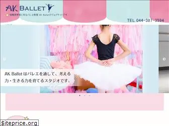 ak-ballet.com