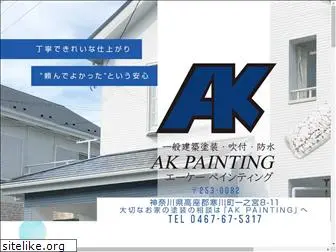ak-painting.com