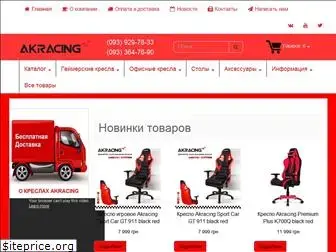 ak-racing.com.ua
