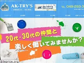 ak-trys.com