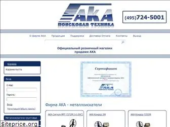 Libk Магазин Металлоискателей Libk Магазин Металлоискателей