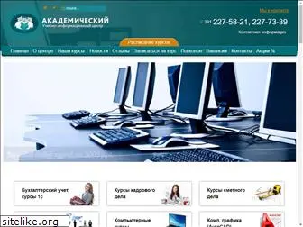 akadem-edu.ru