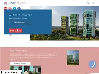 akadem-kvartal.com.ua