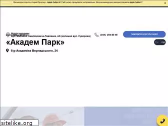 akadem-park.com.ua