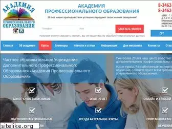 akademik.ru