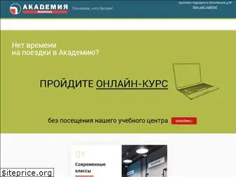 akademiyavodopad.ru