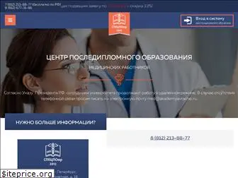 akademiyavrachei.ru