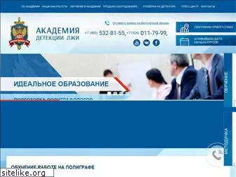 akademy-dl.ru