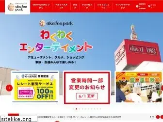 akaf.jp