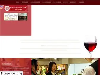 akafuji-wine.com