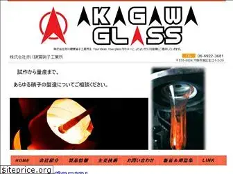 akagawa-glass.co.jp