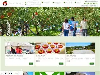 akagi-apple.com