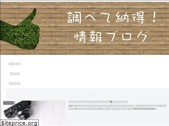 akagi-takashi.com