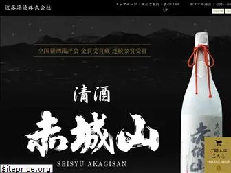 akagisan.com