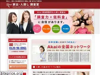 akai-mp.com
