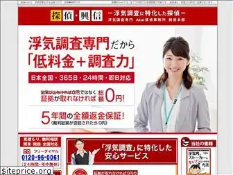 akai-tantei.com