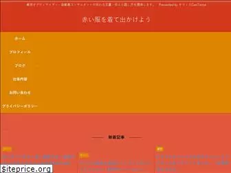akaifuku-red29.com