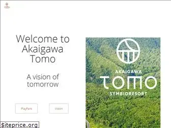 akaigawa-tomo.com