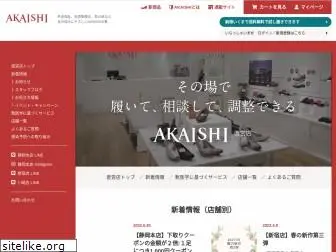 akaishilab.com