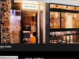 akakuma-sake.com