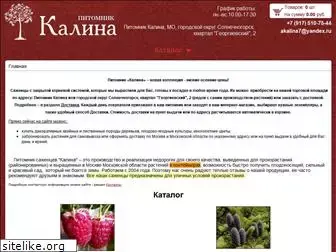 akalina.ru