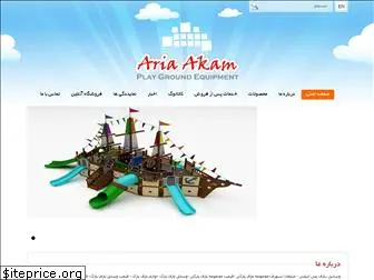 akam.co