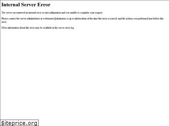 akamatsu.co.jp