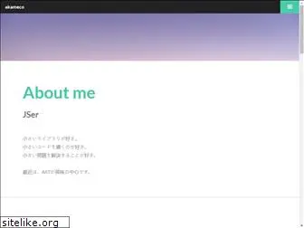 akameco.github.io
