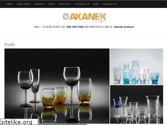 akanek.com