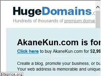 akanekun.com