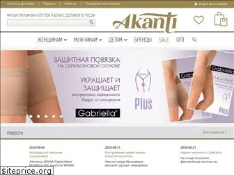 akanti.ru