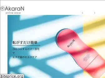 akaran.co.jp