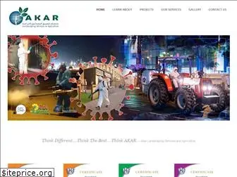 akarlandscaping.com