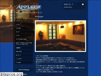 akasaka-ap.com