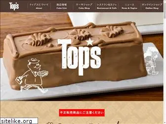 akasaka-tops.co.jp