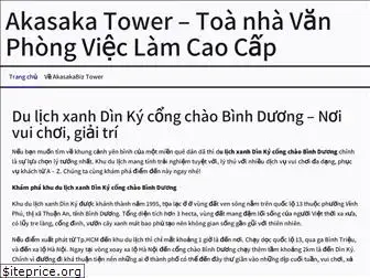 akasakabiztower-sd.com thumbnail