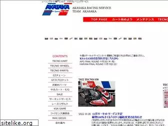 akasakaracing.jp