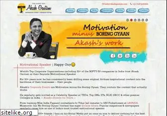 akashgautam.com