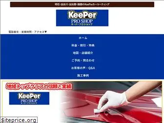 akashi-coating.com