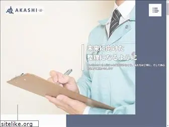 akashi-seiri-394-5.com