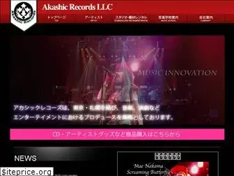 akashicllc.com