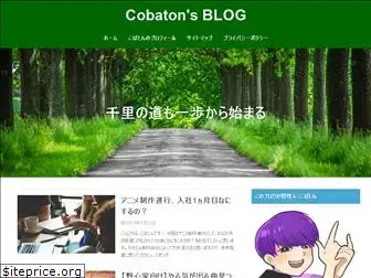 akatsuki-blog.com