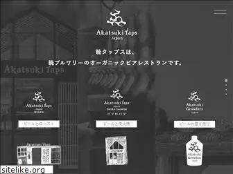 akatsuki-taps.jp